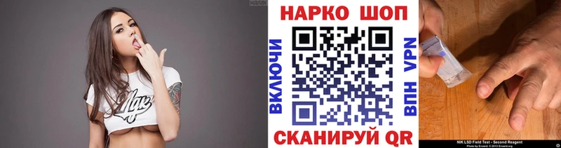 Все наркотики Красноперекопск Каннабис А ПВП МЕТАДОН Гашиш