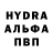 БУТИРАТ GHB Alina 333