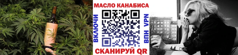 Canna-Cookies марихуана  KRAKEN ссылка  Красноперекопск  наркотики 