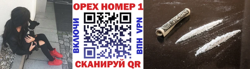 Кокаин 98%  закладки  Красноперекопск 
