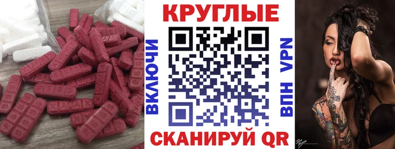 Экстази Punisher  наркота  Красноперекопск 