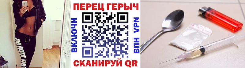 Героин VHQ Красноперекопск