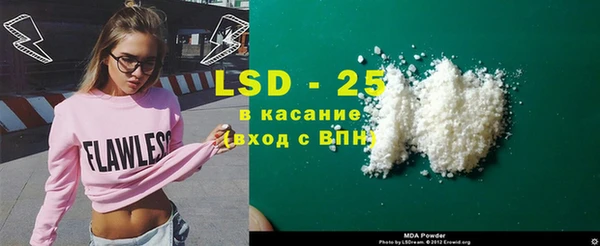 MDMA Premium VHQ Вязьма