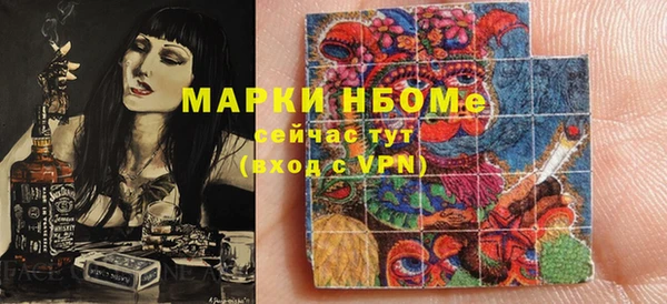 метамфетамин Вяземский