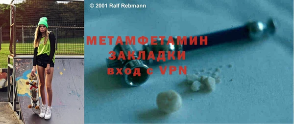 круглые Волоколамск