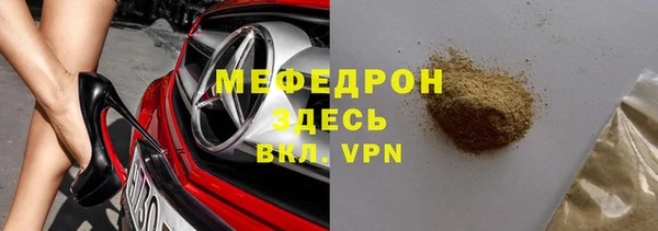 метамфетамин Вяземский
