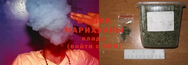 MDMA Premium VHQ Вязьма