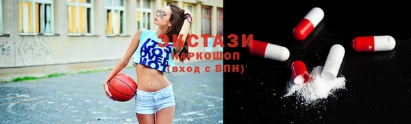 метамфетамин Вяземский