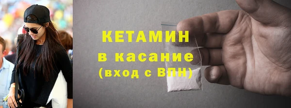 наркотики Валуйки
