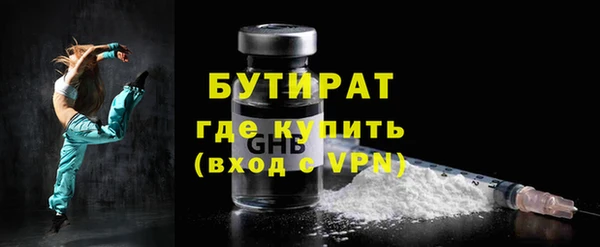 хмурый Вязники