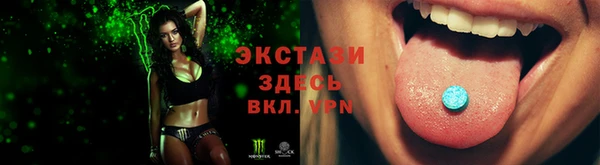 MDMA Premium VHQ Вязьма