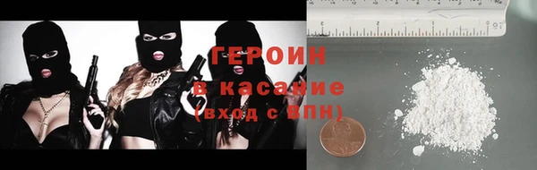 метамфетамин Вяземский