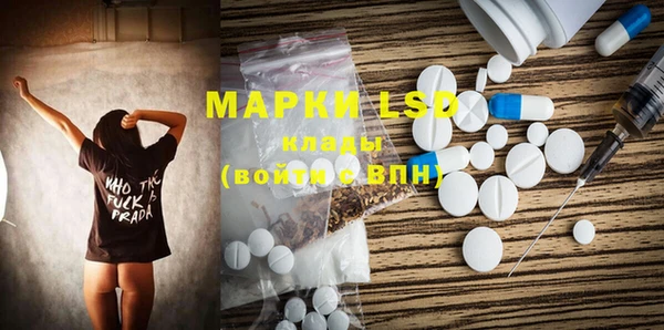 наркотики Володарск