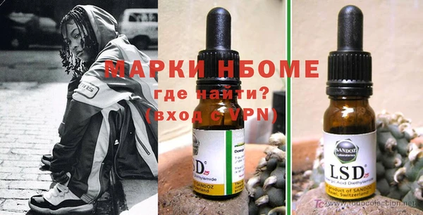 MDMA Premium VHQ Вязьма