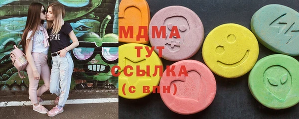 MDMA Premium VHQ Вязьма