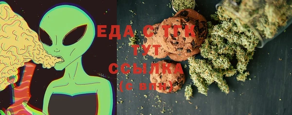 MDMA Premium VHQ Вязьма