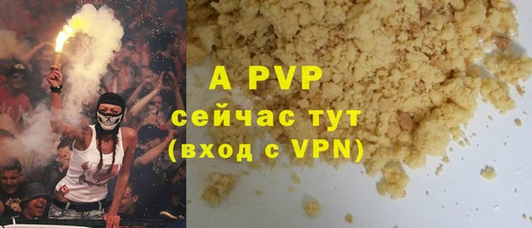 метамфетамин Вяземский