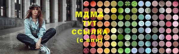 метамфетамин Вяземский