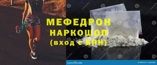 хмурый Вязники