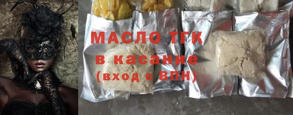 метамфетамин Вяземский
