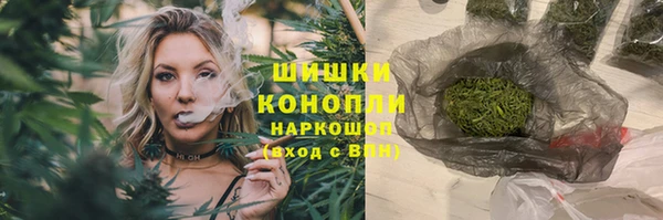 марихуана Бутурлиновка