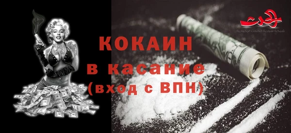 метамфетамин Вяземский