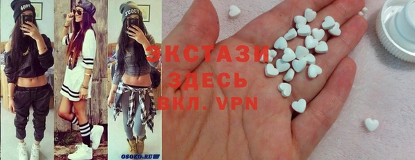 метамфетамин Вяземский