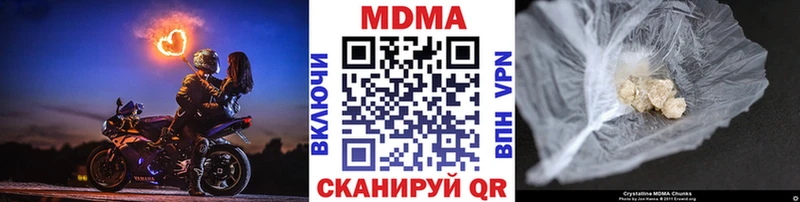 MDMA Molly  где продают наркотики  Красноперекопск 
