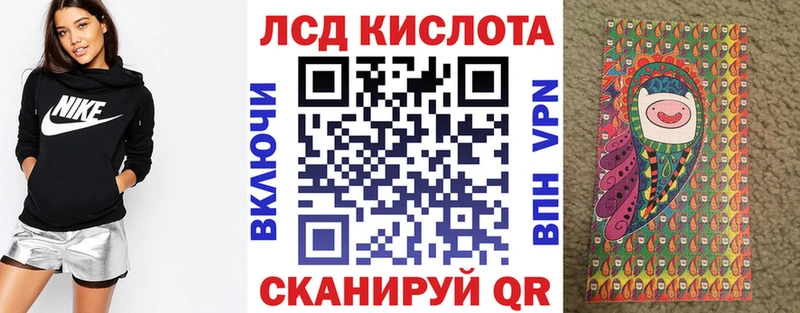 закладка Красноперекопск Марки N-bome 1,8мг