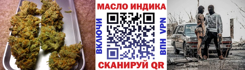 ТГК THC oil  mega вход  Красноперекопск  где продают  